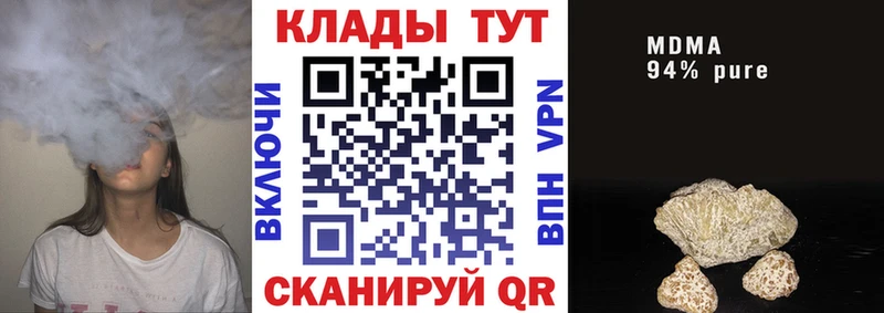 Купить наркотик Северск Cocaine Меф A-PVP Метадон Гашиш