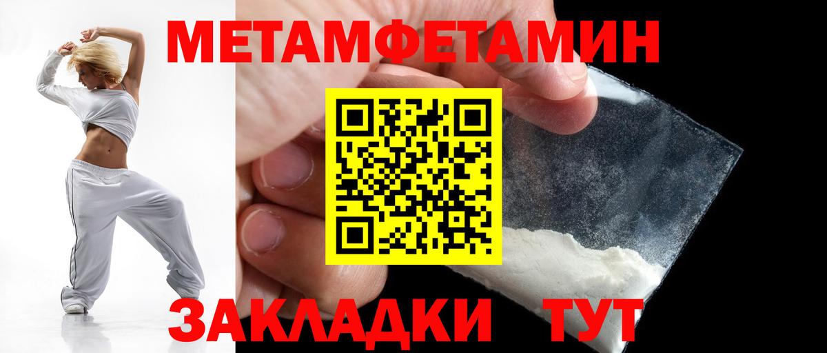 Северск  Амфетамин  Вход с VPN  Амфетамин 97%  Амфетамин 