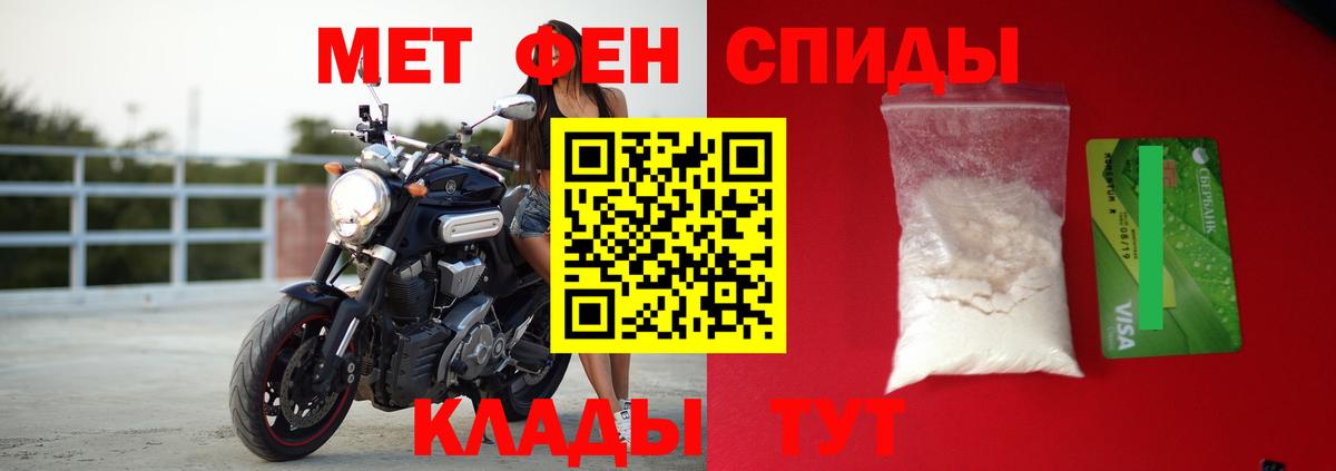 Amphetamine Premium  KRAKEN сайт  Северск  Amphetamine 