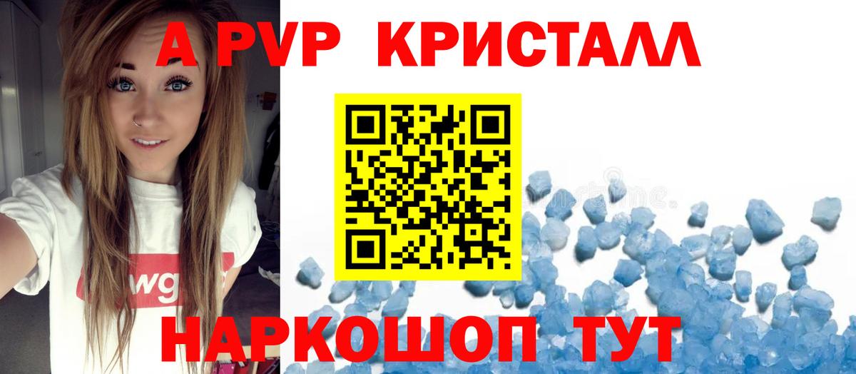 A PVP СК КРИС Северск