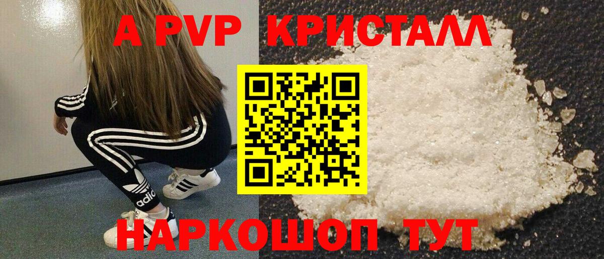 A PVP VHQ Северск