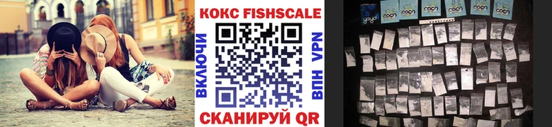КОКАИН 98%  где купить наркоту  Северск 