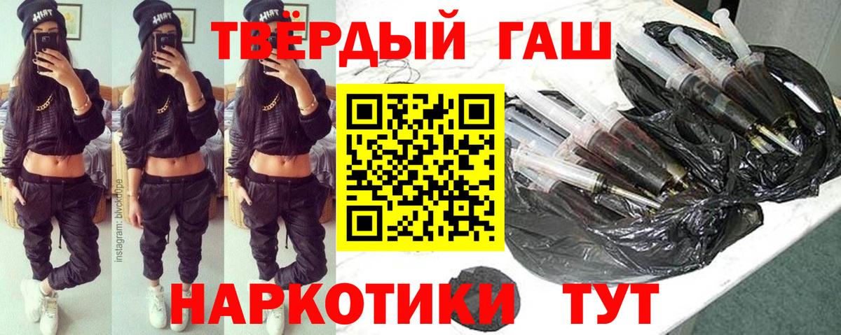 Северск  ГАШИШ Cannabis  Вход с VPN 