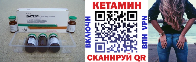 дарнет шоп  Северск  Кетамин ketamine 