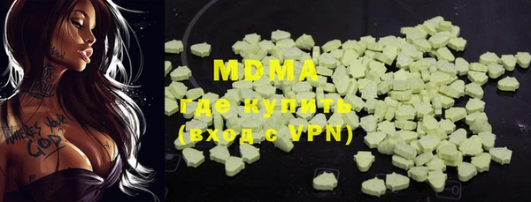 герыч Майский