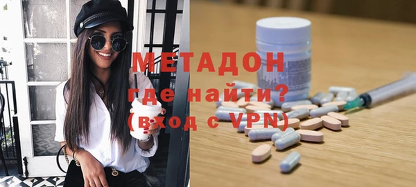 бутират Михайловка