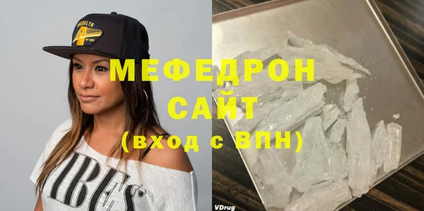 альфа пвп Магас