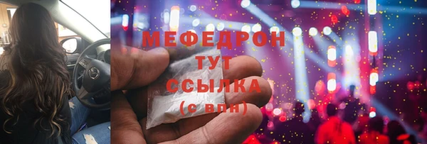 бутират Михайловка