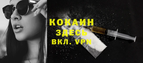 бутират Михайловка