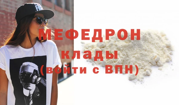 альфа пвп Магас