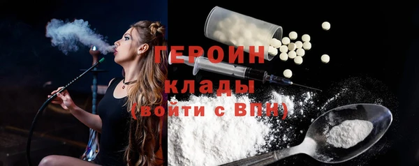 альфа пвп Магас
