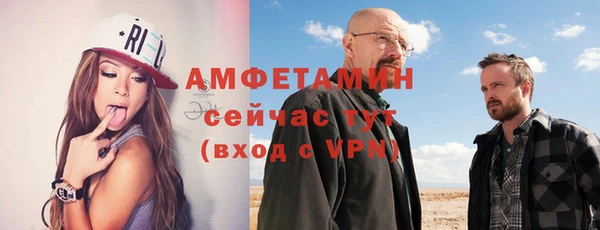 бутират Михайловка