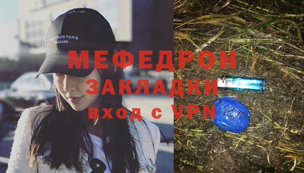 альфа пвп Магас