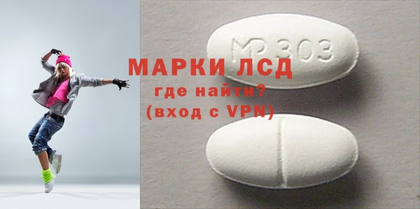 бутират Михайловка