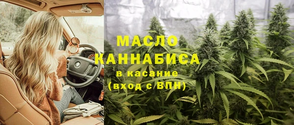 бутират Михайловка