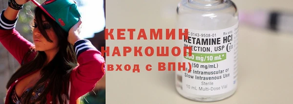 альфа пвп Магас