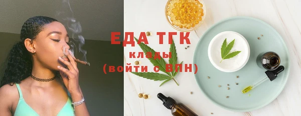 бутират Михайловка