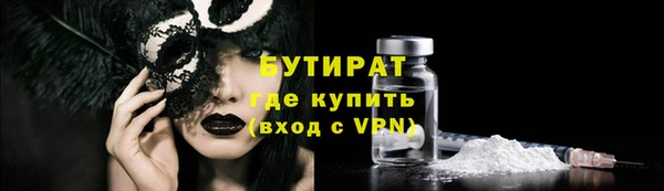 дурь Михайловск