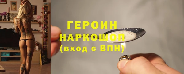 бутират Михайловка