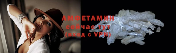 альфа пвп Магас