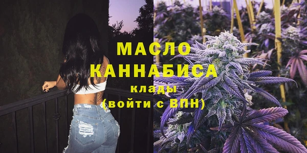 альфа пвп Магас