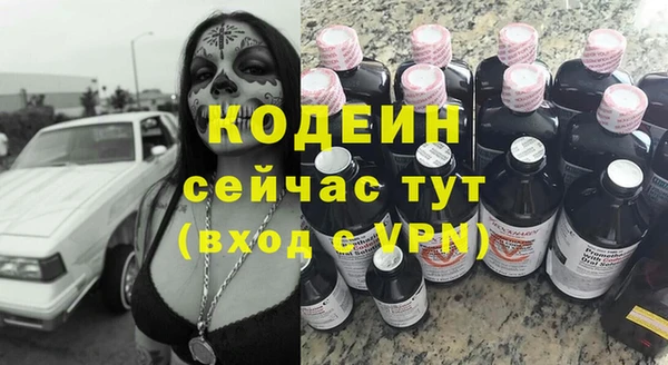 герыч Майский