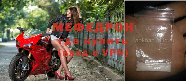 бутират Михайловка