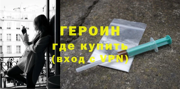 бутират Михайловка