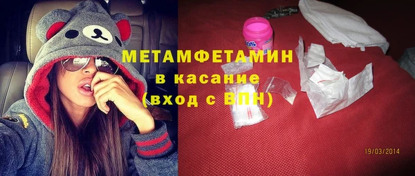 альфа пвп Магас