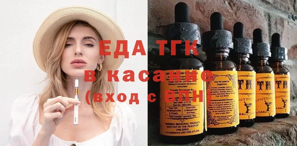 альфа пвп Магас