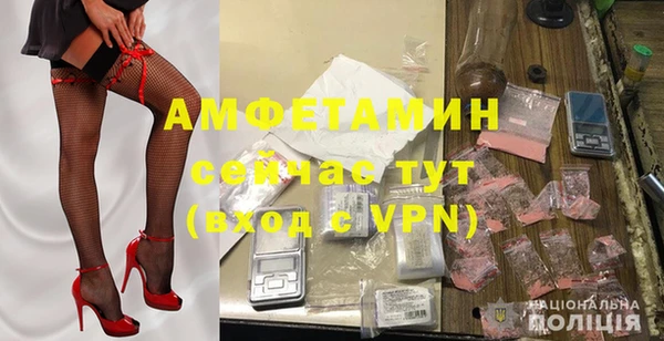 герыч Майский