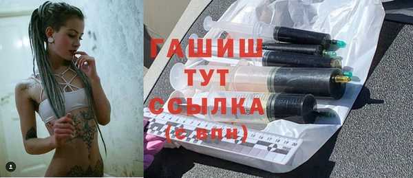 бутират Михайловка