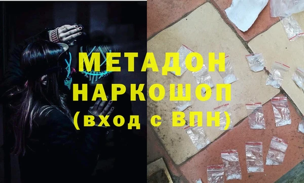 бутират Михайловка