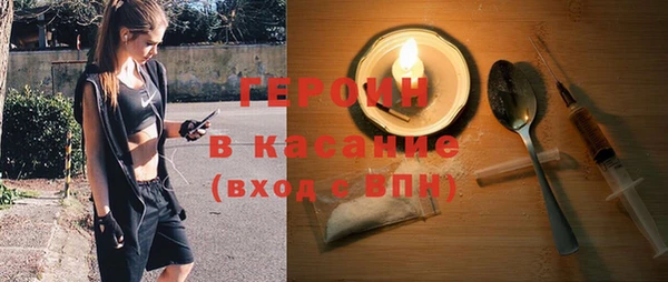 бутират Михайловка