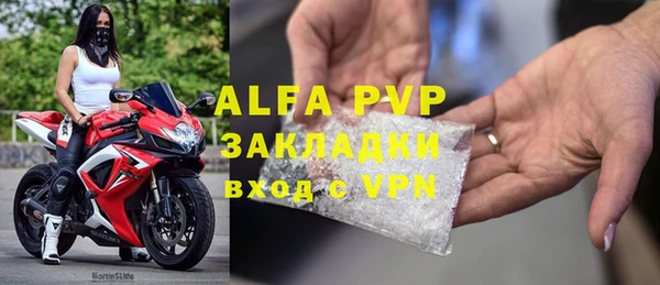 бутират Михайловка