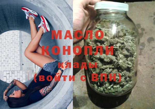 альфа пвп Магас