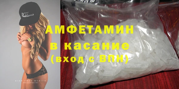 бутират Михайловка