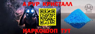 мескалин Балашиха