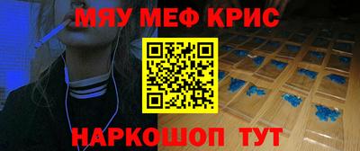 мескалин Балашиха