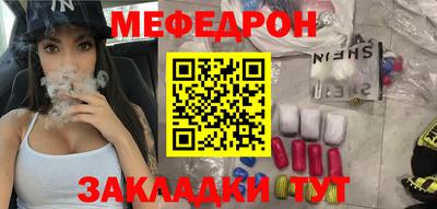 прущие грибы Ливны