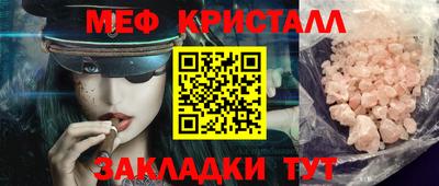 гашиш Балаково