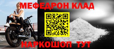 кокаин перу Кинель