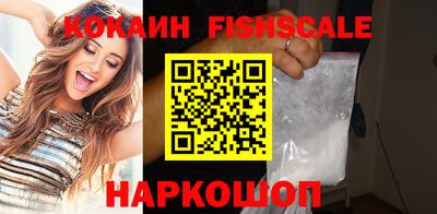 гашиш Балаково