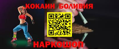 мескалин Балашиха