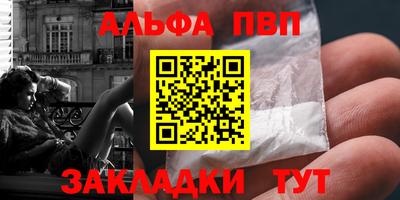героин Кингисепп