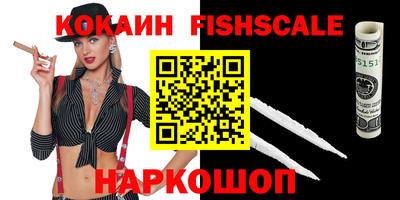 героин Кингисепп