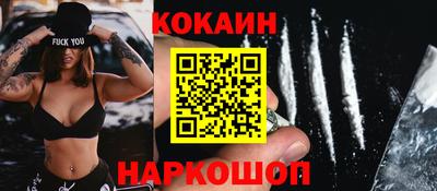 героин Кингисепп