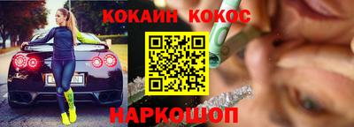 героин Кингисепп