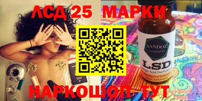 кокаин перу Кинель