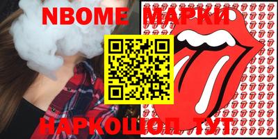 гашиш Балаково